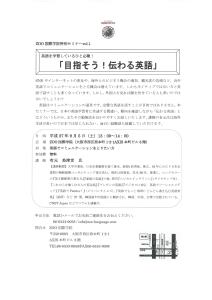 SKM_C284e15082516560_0001